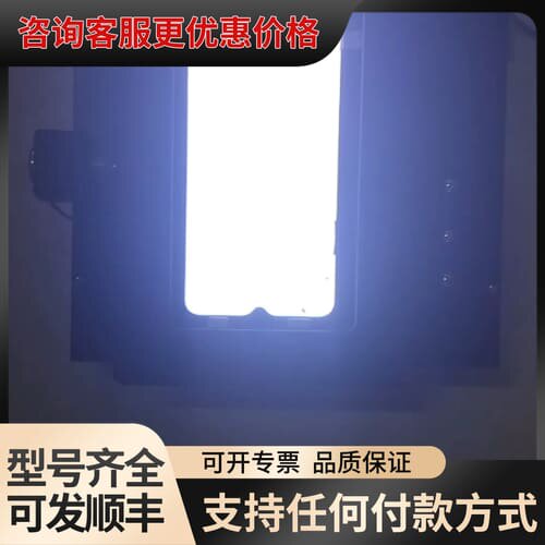 议价CELL测试架，型号是QMO65HS01，成色好，。可维修