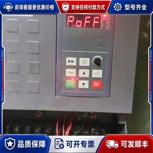 议价易驱变频器，VF1000一015M一AVNN，15KW成可维修