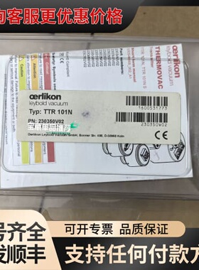 议价莱宝TTR101N 230350V02 未封，议价可维修