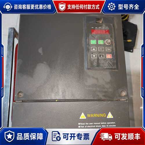 议价三晶变频器30千瓦，S030G3/S037F3。30千瓦。可维修