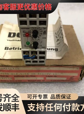 议价DOLD 多德安全继电器MB9053 AC110V 货号00可维修