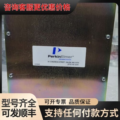议价Perkin Elmer 铂金埃尔莫 LS-206B可维修