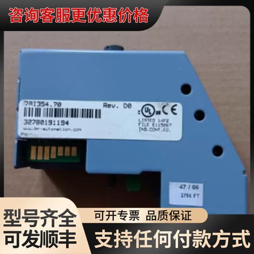 议价AI354 7AI354.70 AO352 7AO352.7可维修