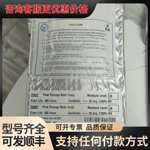 议价Micron美光存储芯片 MT62F3G32D8DV可维修