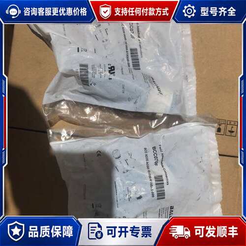 议价巴鲁夫 BCC070F两个80，BCC03WZ一个50可维修