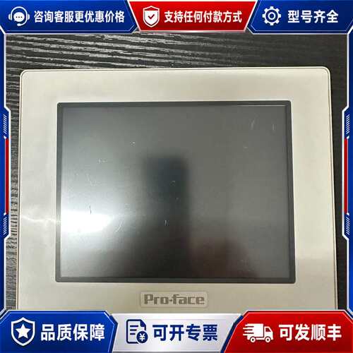 议价GP-4301TM普洛菲斯Pro-face触摸屏PFXGM4可维修
