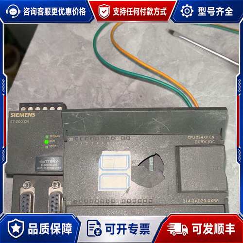 议价西门子S7-200 CN CPU224XP CN可维修