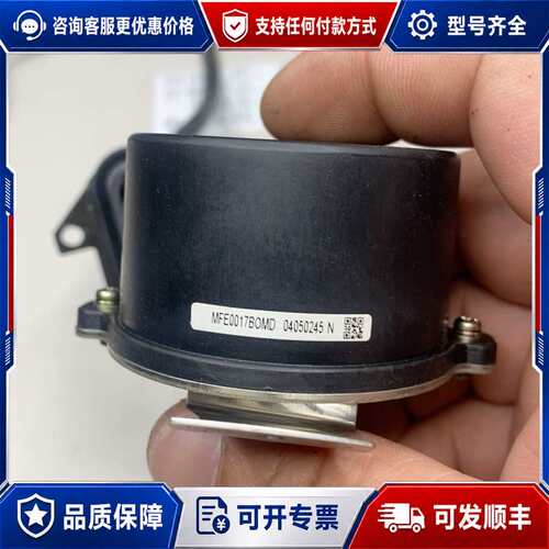 议价MFE0017BOMD编码器，可维修