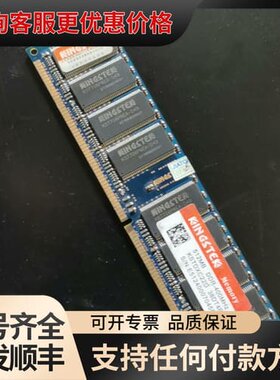 议价金士泰KINGSTEK DDR400 512MB高端仪器专用可维修