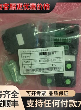 议价富延升FPI 4M-1205P-0000-TSN模块，库存可维修