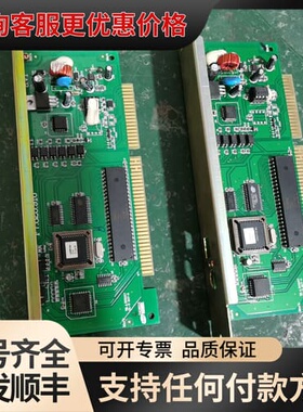 议价海湾GST-5000/9000 GST-INET-02可维修