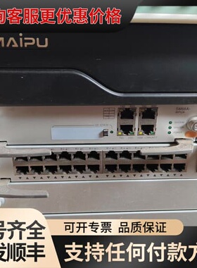 议价迈普MAIPU MyPower S6600A-06核心交换机可维修