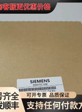 议价TD400 6AV6640-0AA00-0AX0可维修