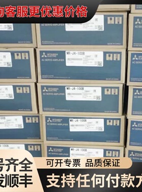 议价伺服电机HG-SR102BK/HG- SR102BJ，库可维修