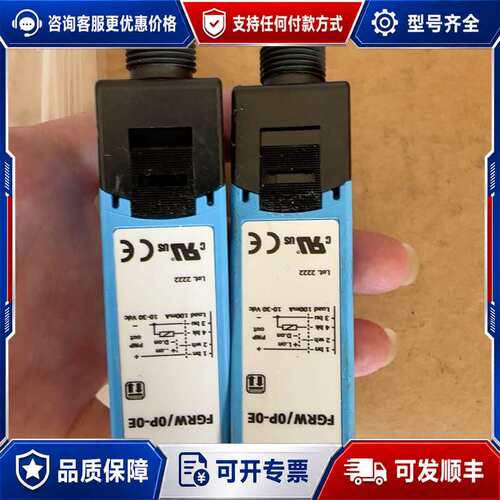 议价MS Micro Detectors FGW/OP-DE传感可维修