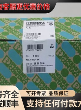 议价 2688556 温度模块 AXL F RTD4 1可维修