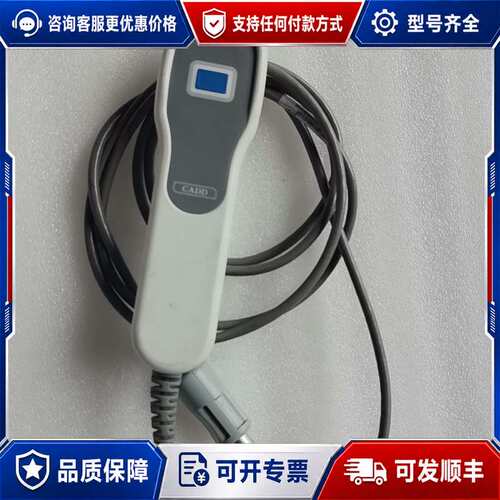议价Smiths Medical CADD-Solis 镇t泵遥可维修