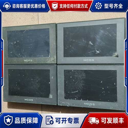 议价昆仑通态触摸屏TPC7022Km可维修