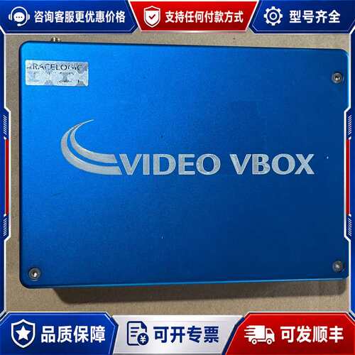 议价Racelogic VIDEO VBOX 。可维修