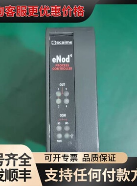 议价SCAIME eNod4控制器，型号eNod4-T-DI00可维修