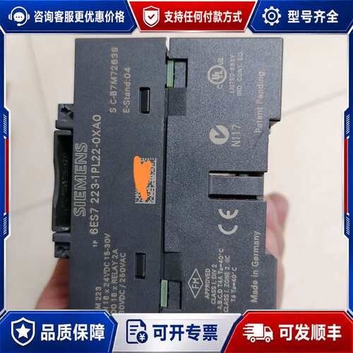 议价PLC模块6ES7 223-1PL22-OXAO可维修