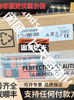 议价控制器X20CP3584议价可维修