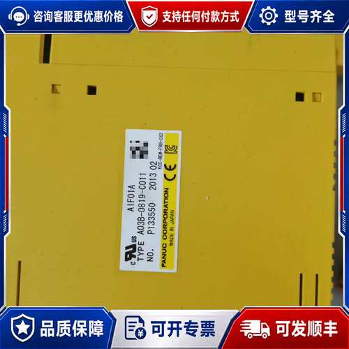 议价0819-C011 0819-C155 0819-C106可维修