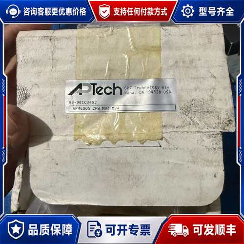 议价APTech AP4600S. 2Pw MV4 MV4可维修