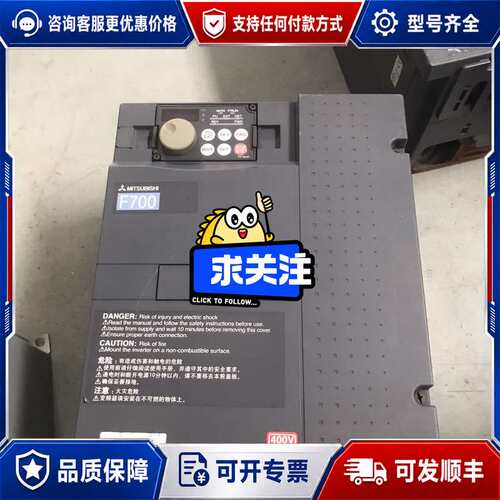 议价三菱F740变频器FR-F740-7.5K-CHT1 FR-可维修