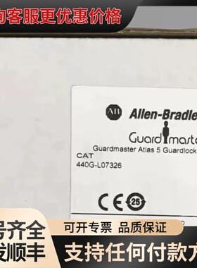 议价440G-L07326 可维修