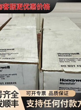 议价31050381-501 Meredian ,002-002可维修