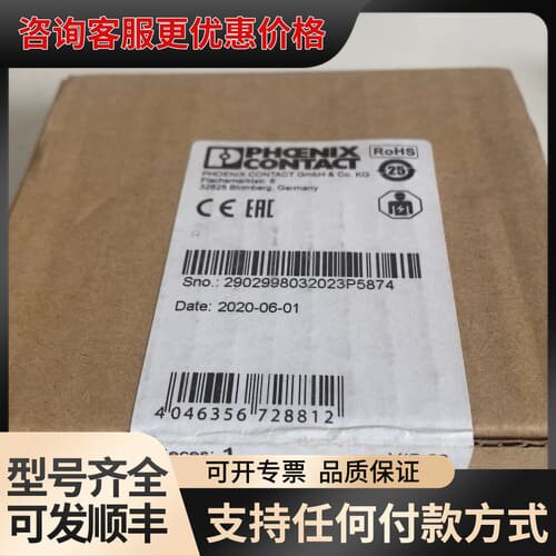议价电源2902998 UNO-PS/1AC/12DC/可维修