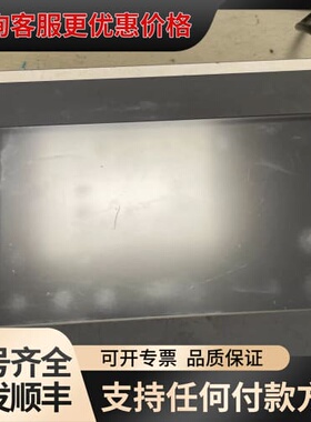 议价伦茨P300触摸屏、定型机伦茨触摸屏p300触摸屏len可维修