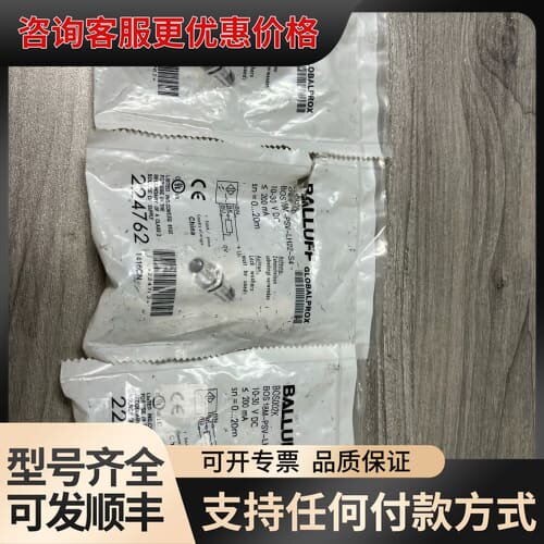 议价巴鲁夫BOS 18M-PSV-LH22-S4接近传感器，可维修