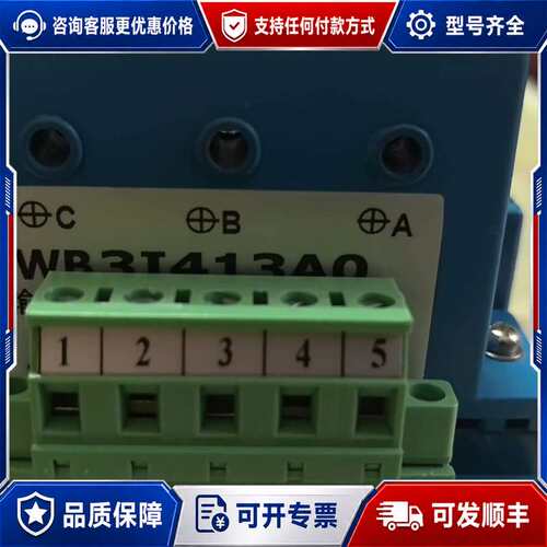 议价WB9060 电流有功功率传感器 交流采样器，机下来的，一可维修