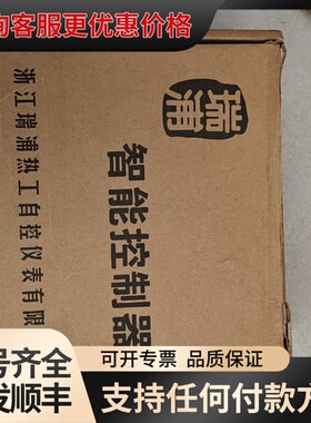 议价瑞浦3810智能控制器，RPC-101H，220V供电，可维修