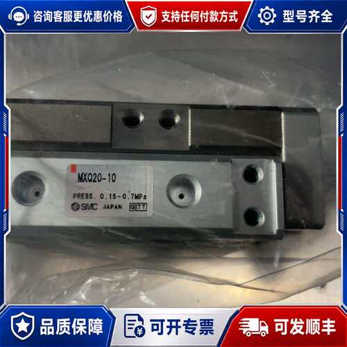 议价MXQ20-10，准新，仅安装过，安装过未使用，可维修