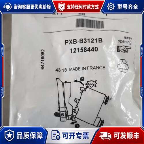 议价派克PXB-B3121B，套装。分体可组合PXB3911和P可维修
