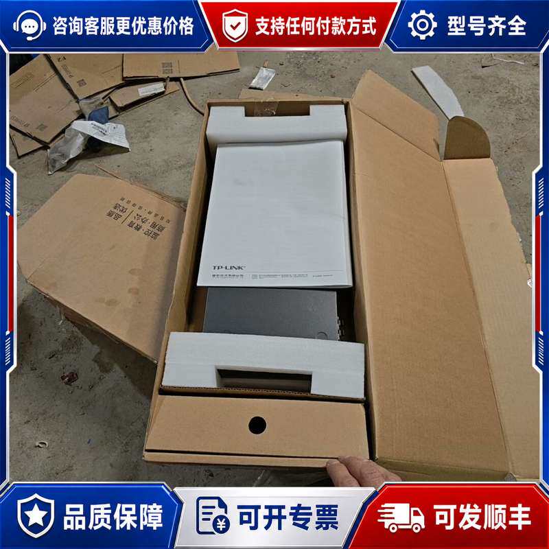 议价TL-NS660-24G4其它元器件