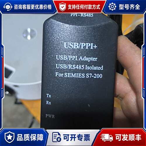 议价西门子连接线MPI-RS485成色不错SEMIES S7-3可维修