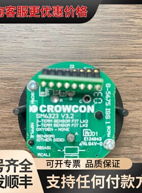 议价CROWCON SM6323 V3.2 气体探测器传感器可维修