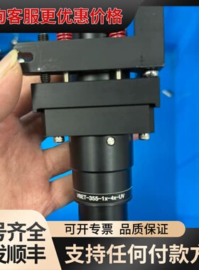 议价紫外355扩束镜，VBET-355-1x-4x-UV激光扩束可维修