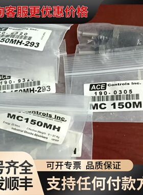 议价MC150MH MC150MH-293 MC75M2 ACE可维修