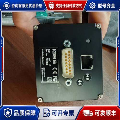 议价IOSS WID110工业读码器，德国，型号WID110可维修