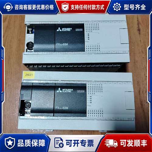 议价三菱PLC FX3G-60MT，，成色为实图可维修