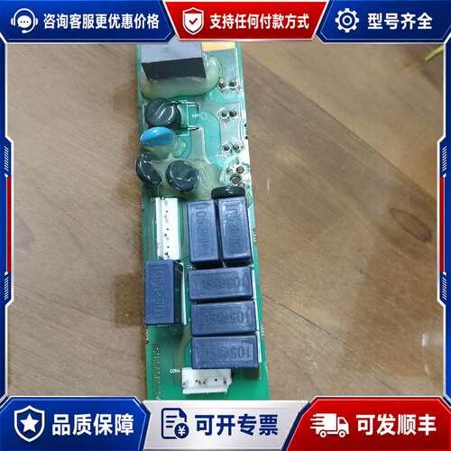 议价变频器板BC186A686G54可维修