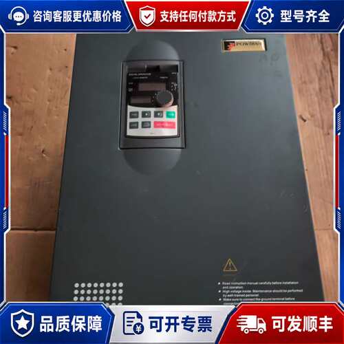 议价普传变频器PI9230 037F3，功率37KW，下可维修