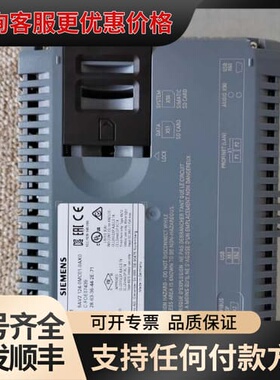 议价触摸屏，型号TP1200 Comfort，可维修