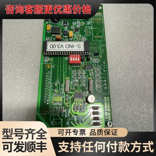 议价分度器控制电路板两张（MTS INDEXER BOARD），可维修