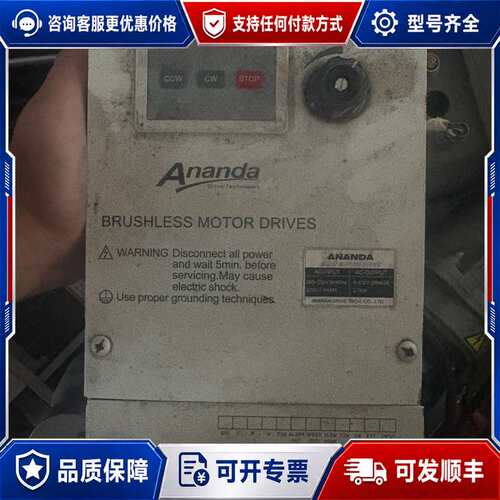 议价ADLEEPOWER爱德利变频器可维修